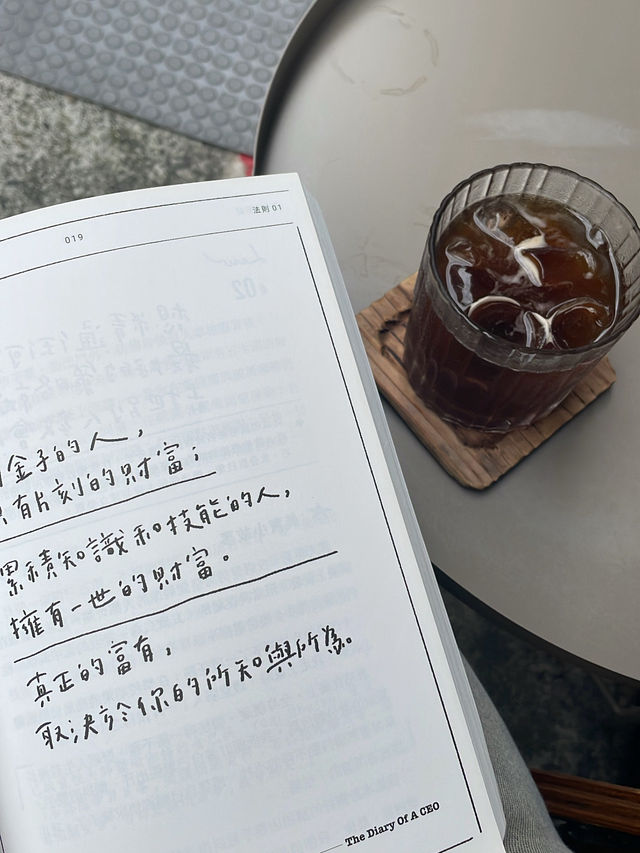 臺北｜行天宮站人氣外帶咖啡店｜奶油冰滴太銷魂！夏野豆行的日常提案☕🌿