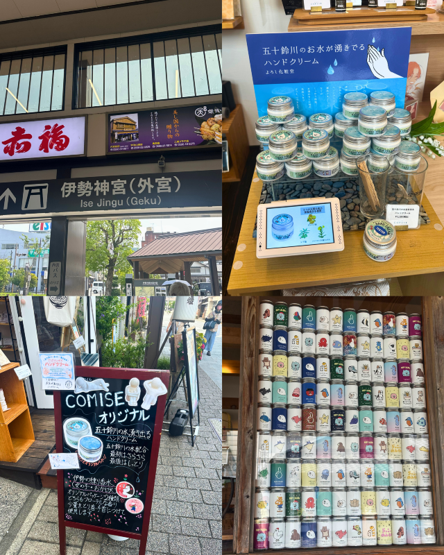 [Japan 🇯🇵] The best town I have visited - Ise Jingu and Shopping Area