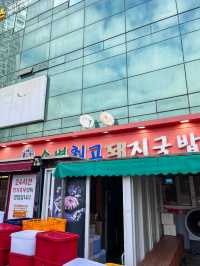 부산에서 가장 웨이팅이 긴 로컬 국밥 맛집🤍