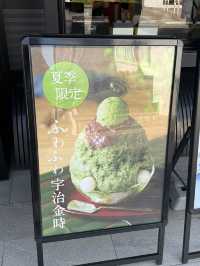 ร้านคาเฟ่ขนมของฝากจากเมืองอูจิ
