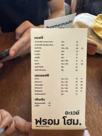 คาเฟ่สไตล์ญี่ปุ่น หลังมข. 🤔