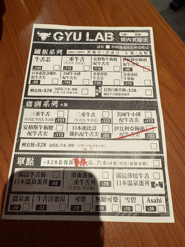  鐵板二重牛舌：雙重口感，雙重享受
