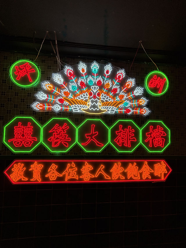 銅鑼灣氣氛超正大排檔！根本不想走