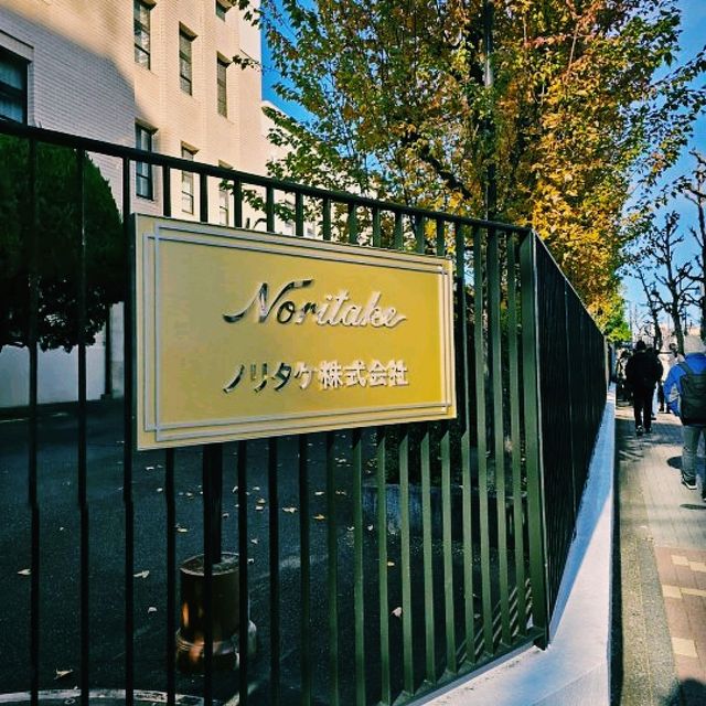 나고야, 전통과 현대가 자연스럽게 어우러진 여행기