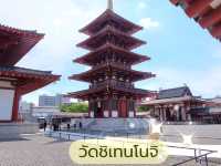 ชมความสวยงามวัดชิเทนโนจิ 