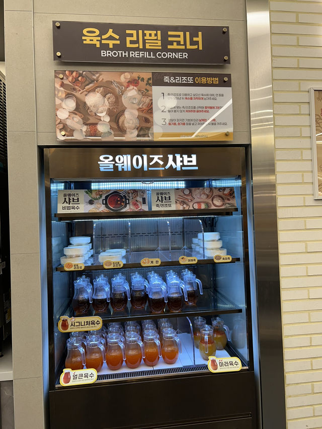 올웨이즈 샤브, 디저트와 음료로 마무리 해요