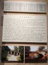 Yue Fei Temple – Where Heroism Echoes Through Time