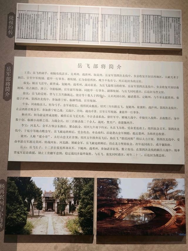 Yue Fei Temple – Where Heroism Echoes Through Time