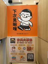 台灣便當的味道