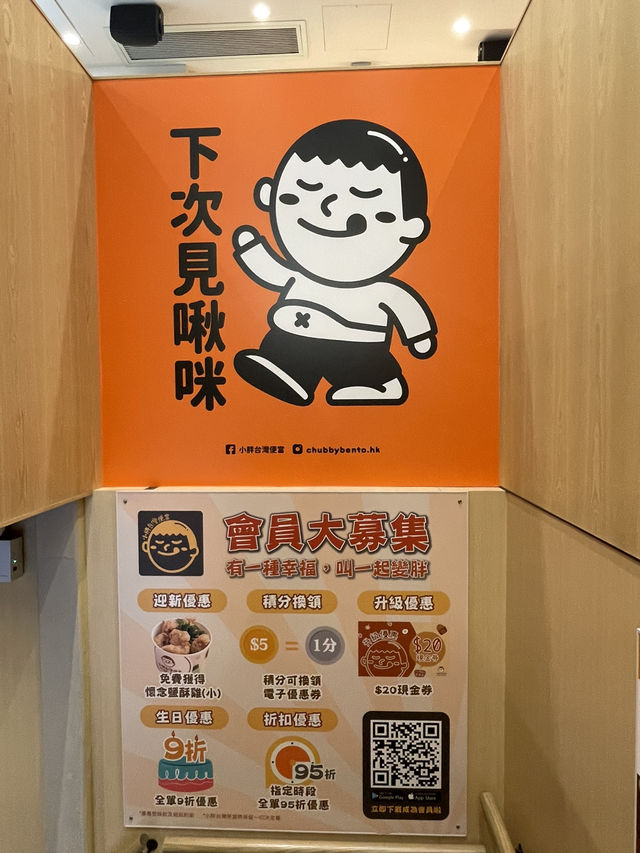 台灣便當的味道