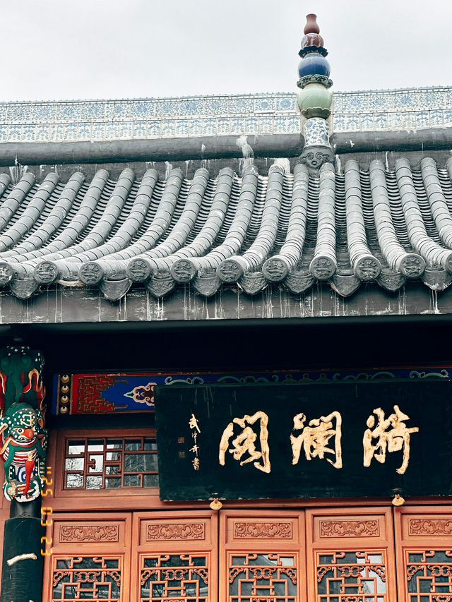 Phủ Tổng Thống ở Nam Kinh