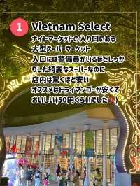 【フーコック島がすごすぎた🇻🇳】知られざるフーコックナイトマーケットのオススメスポット3選✨