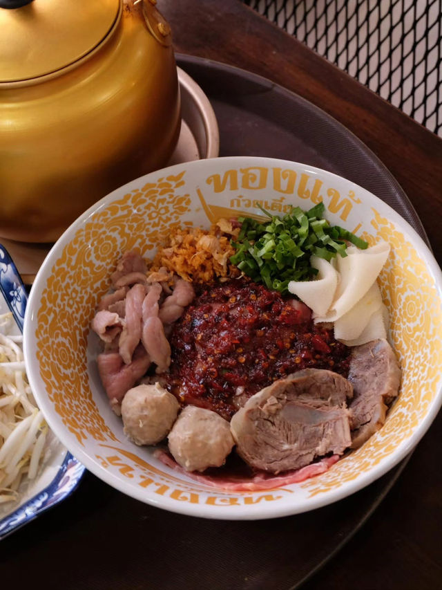 หาดใหญ่ติ่มซำ ณ ศรีราชา