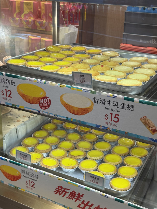 ทาร์ตไข่คลาสสิคของฮ่องกง! “Tai Cheong Bakery”