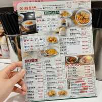 公和荳品廠🫘