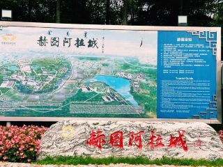 Hetuala City 🇨🇳