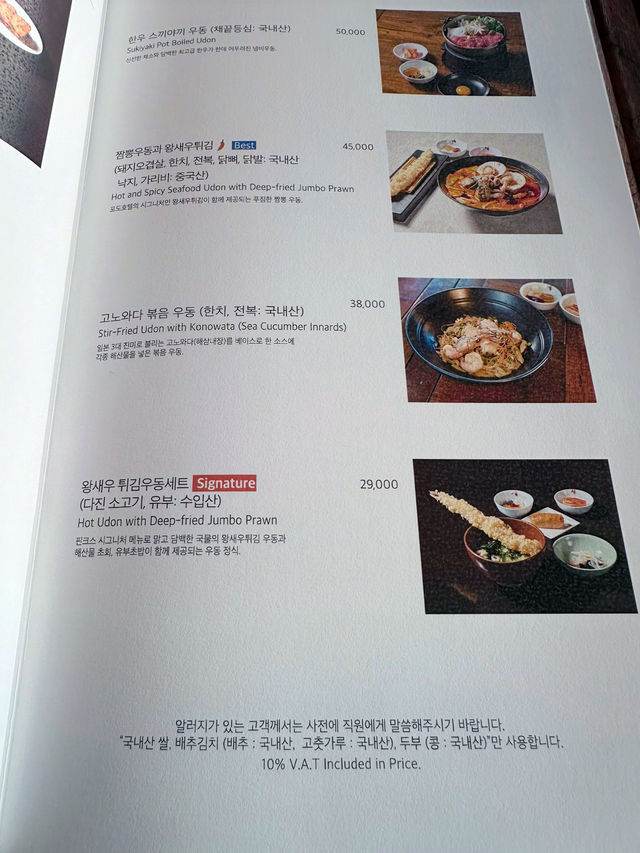 서귀포 포도뮤지엄 포도호텔 용머리해안 당일치기 여행 코스