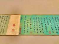 Art Museum, The Chinese University of Hong Kong — Journey Through Chinese Heritage