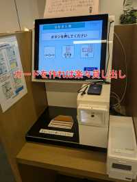 乗り換え待ちにも大活躍
