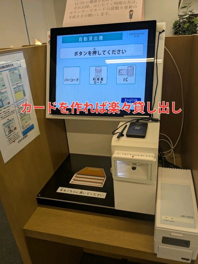 乗り換え待ちにも大活躍