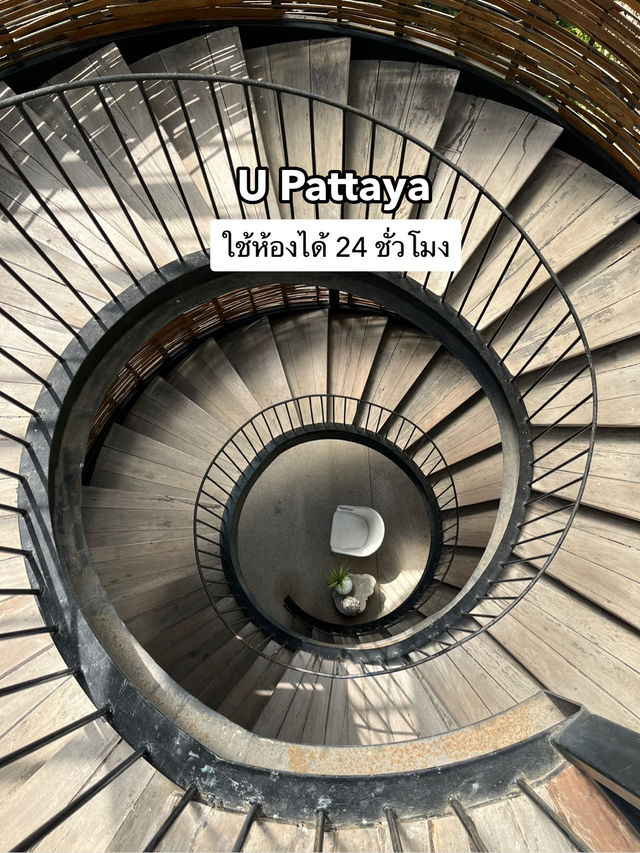 โรงแรม 5 ดาว - ที่จริงใจใช้ห้องพักได้ 24 ชั่วโมง