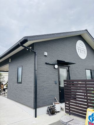 매우 맛있는 젤라토 가게