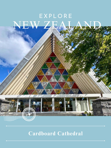 NZ】⛪ Cardboard Cathedral｜再生と希望を象徴する“紙でできた大聖堂