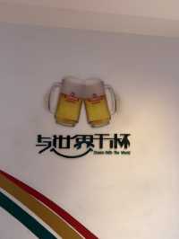 포토존 천국! 칭다오 맥주박물관