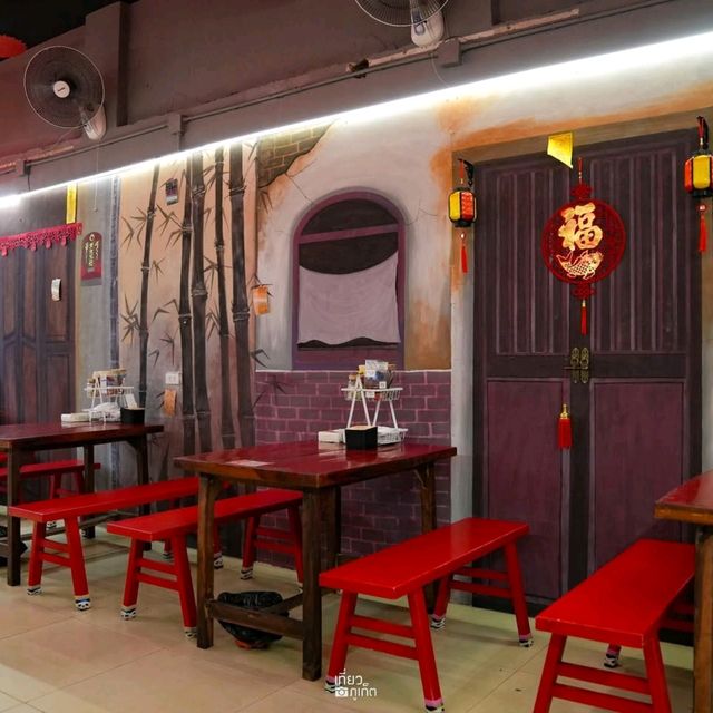 หยวนปัง Yuan pang x Mr.burger หยวนปัง Yuan pang x Mr.burger