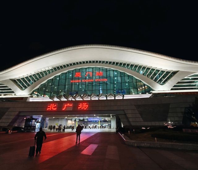 Xiamen North Railway Station