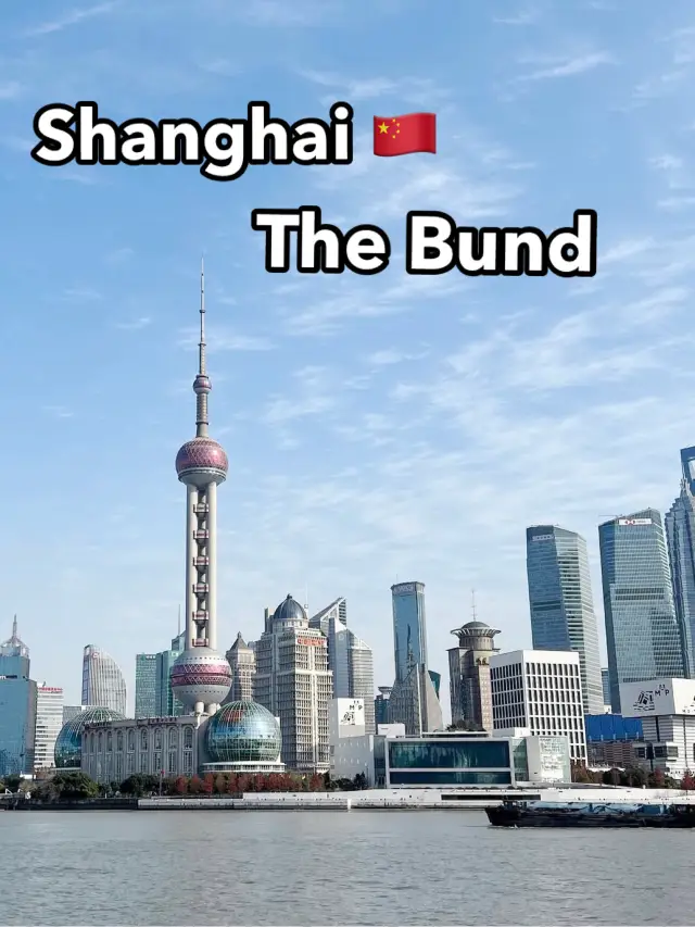 The Bund Shanghai