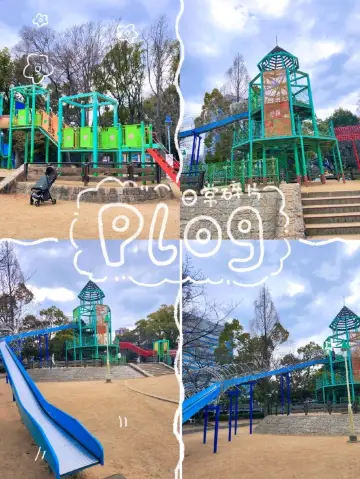 Recommended Free Playgrounds for Families in Osaka