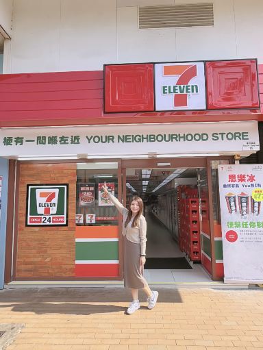 7-Eleven（セブン-イレブン） 復刻版スラーピー。 | Trip.com 香港
