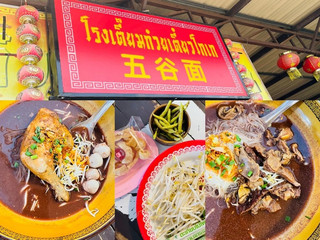 ร้านไม่ลับ ที่เราไม่รู้
