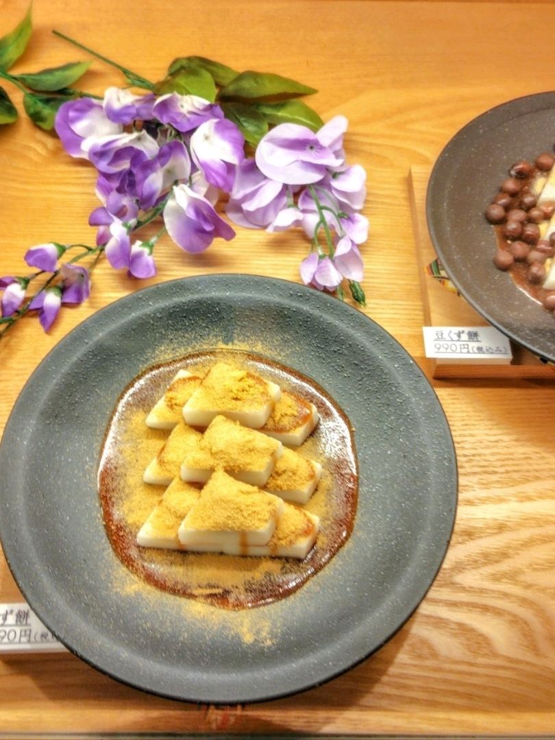 藤まつり中の亀戸天神参拝あとに船橋屋さんで甘味を！ | Trip.com 東京