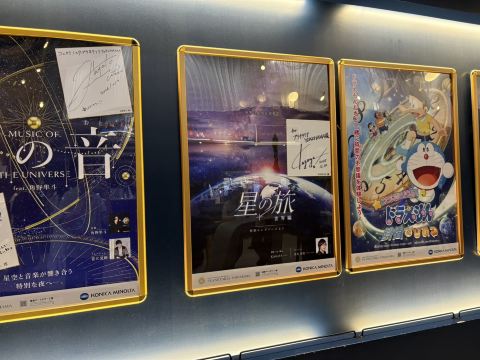 The latest spot in the heart of Yokohama where you can be