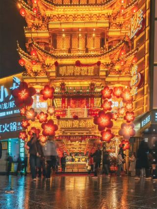 🌃 Night on Huangxing Road | Changsha After Dark