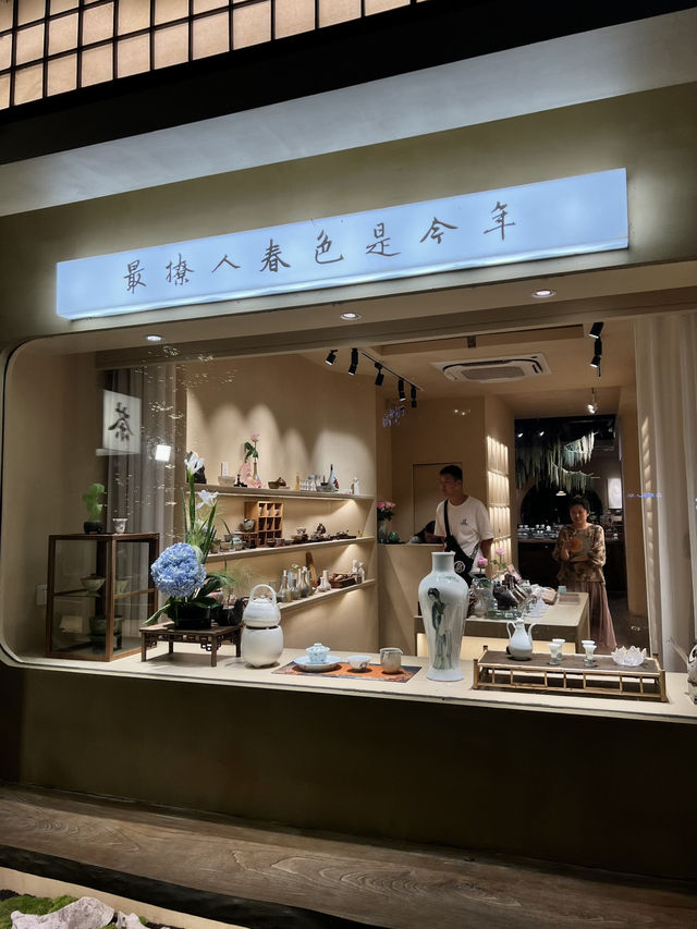 Evening Stroll Along Suzhou’s Historic Guanqian St ✨