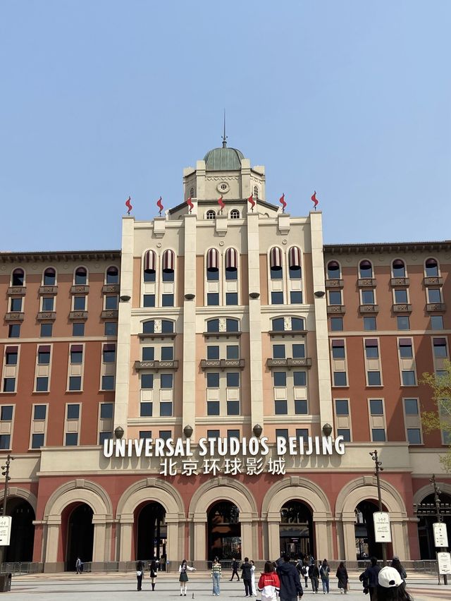 The Universal Studios Beijing. 