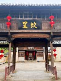 🏯 Chengkan: A Quiet Step Back in Time 🇨🇳