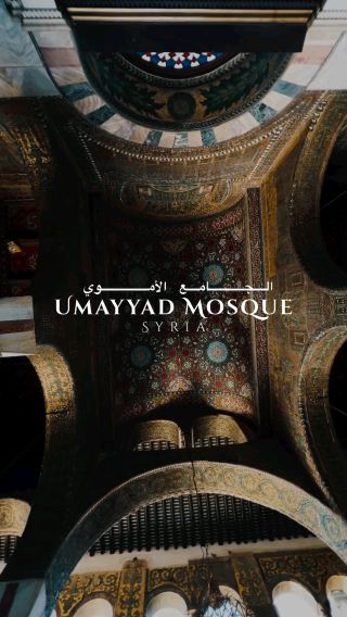 🕌 Umayyad Mosque – The Timeless Heart of Damascus