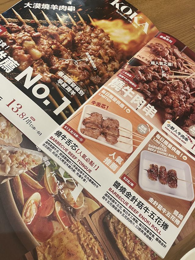 🔥將軍澳無油煙串燒!必食黑松露烤飯+爆蒜生蠔✨ 🔥將軍澳無油煙串燒!必食黑松露烤飯+爆蒜生蠔✨