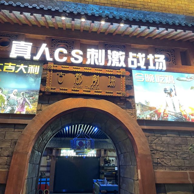 Indoor Amusement Park in Nanjing 