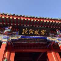 沈陽故宮 滿清入主中原前的皇宮