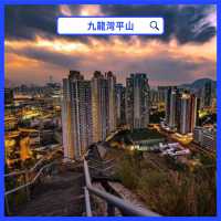 香港日落打卡位🌅市區｜海邊｜山上 