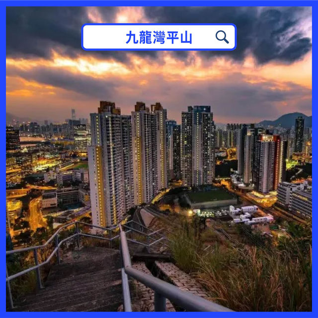 香港日落打卡位🌅市區｜海邊｜山上 