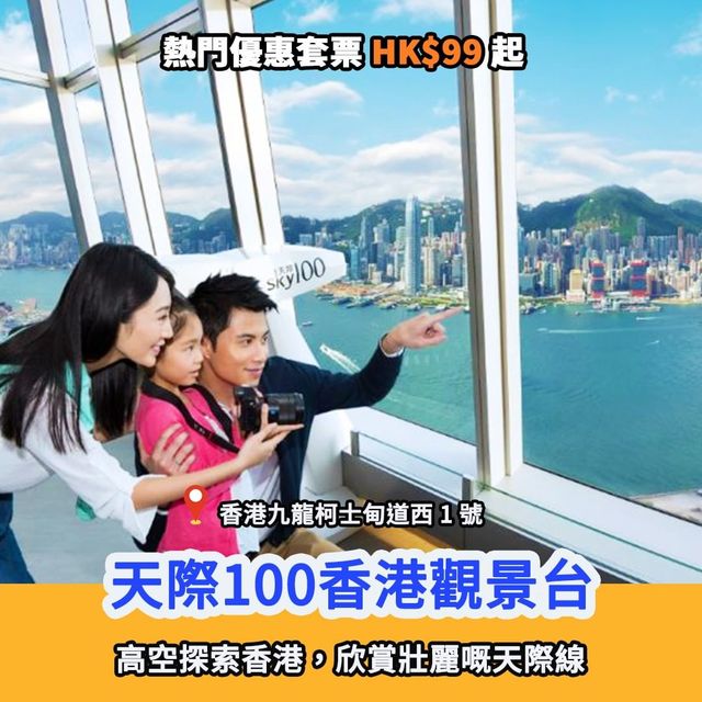 全港6大室內活動｜酒店｜體驗｜展覽 