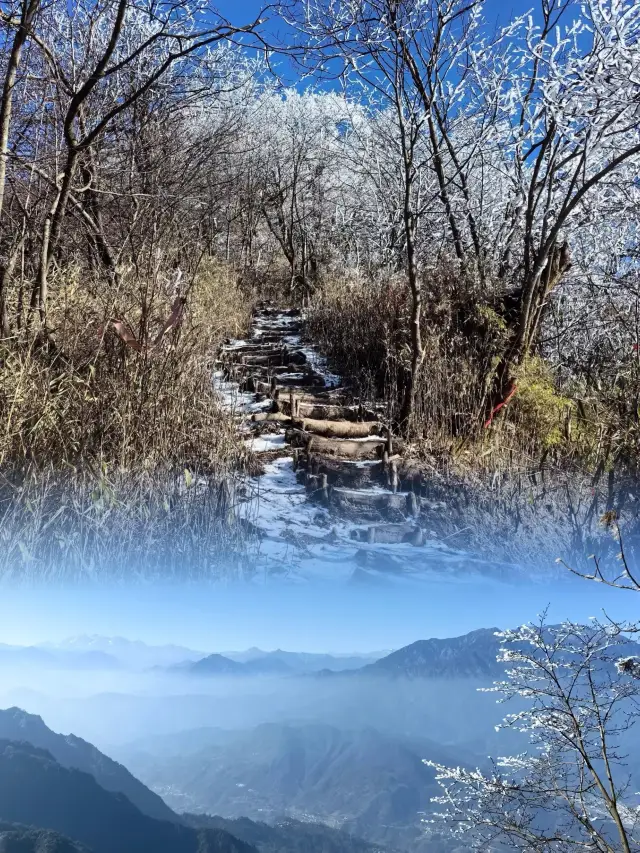 청두 야외 첫 번째 산 | 조공산 설경