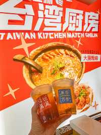 被台灣辣妹推薦的正港美食