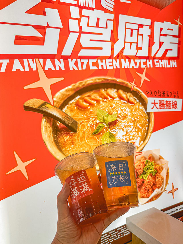 被台灣辣妹推薦的正港美食